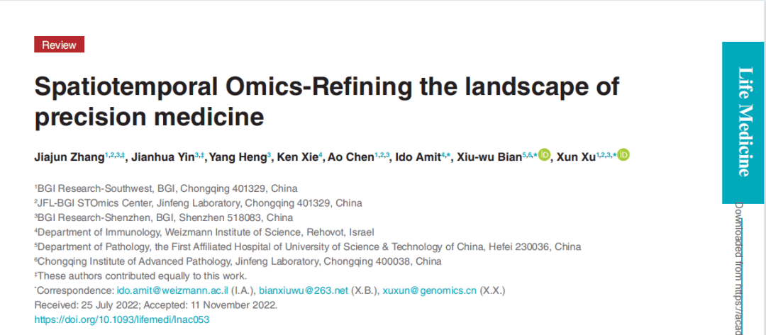 1686468631994 截图