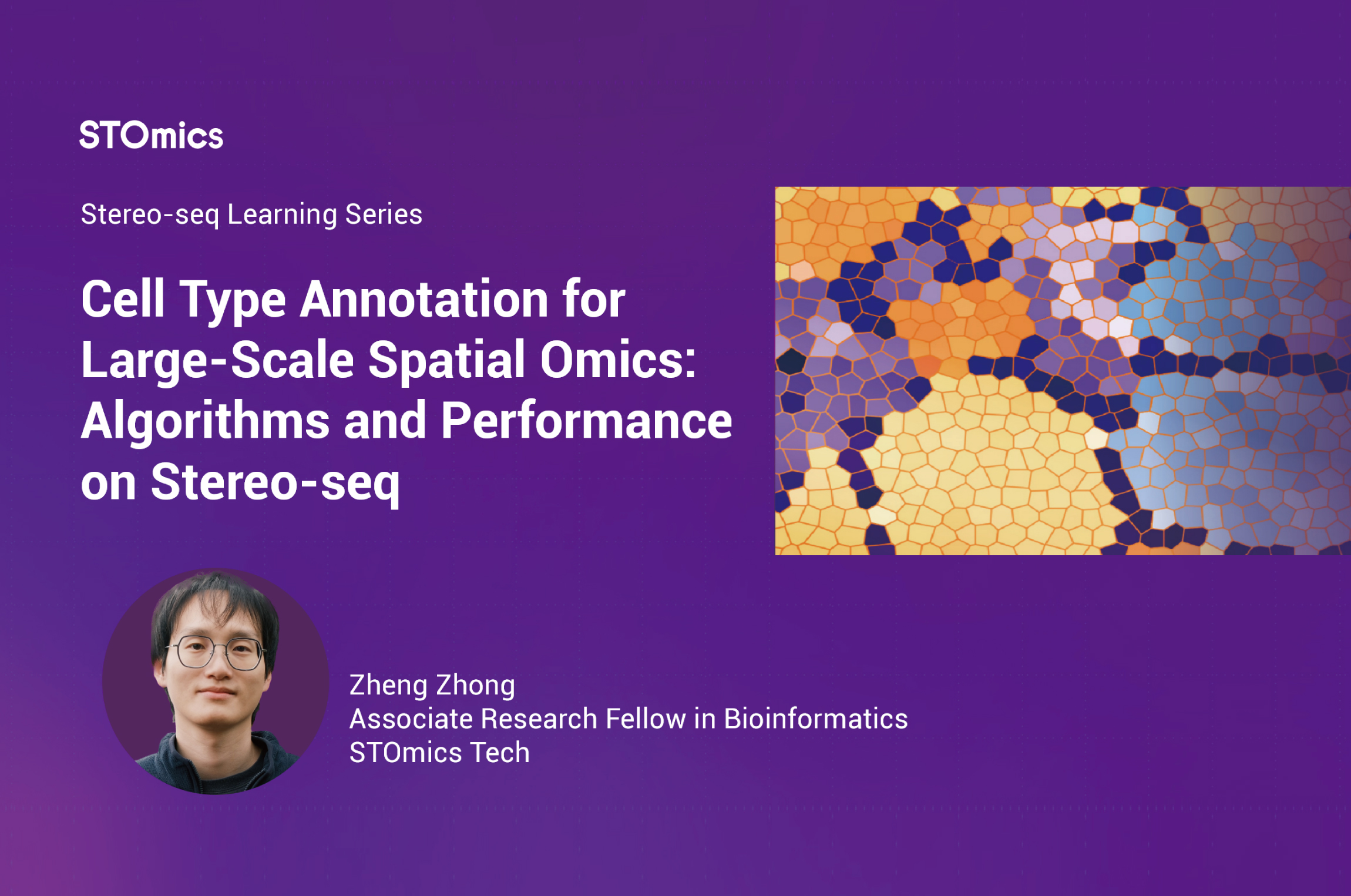 Stereo-seq Webinar | Cell Type Annotation for Large-Scale Spatial Omics Algorithms and Performance on Stereo-seq