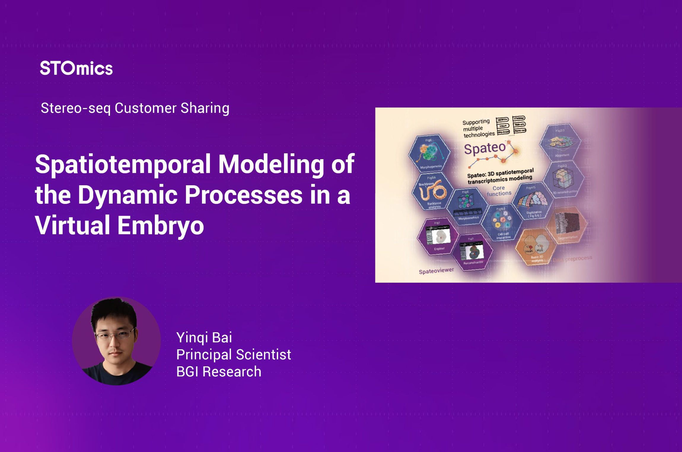 Stereo-seq Webinar | Spatiotemporal Modeling of the Dynamic Processes in a Virtual Embryo